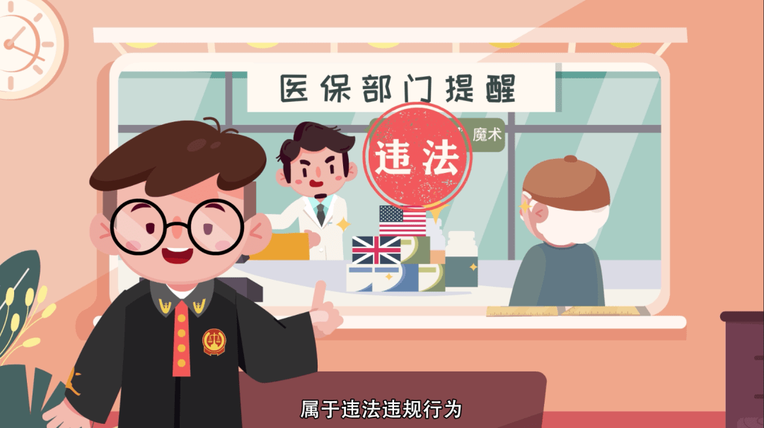 湛江最新医保余额套现渠道方法分析(最方便真实的湛江医保怎么套现有什么危害方法)