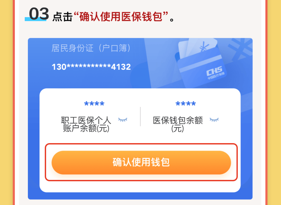 湛江最新医保卡里的钱怎么提现到微信方法分析(最方便真实的湛江医保卡里的钱怎么提现到微信苹果手机方法)