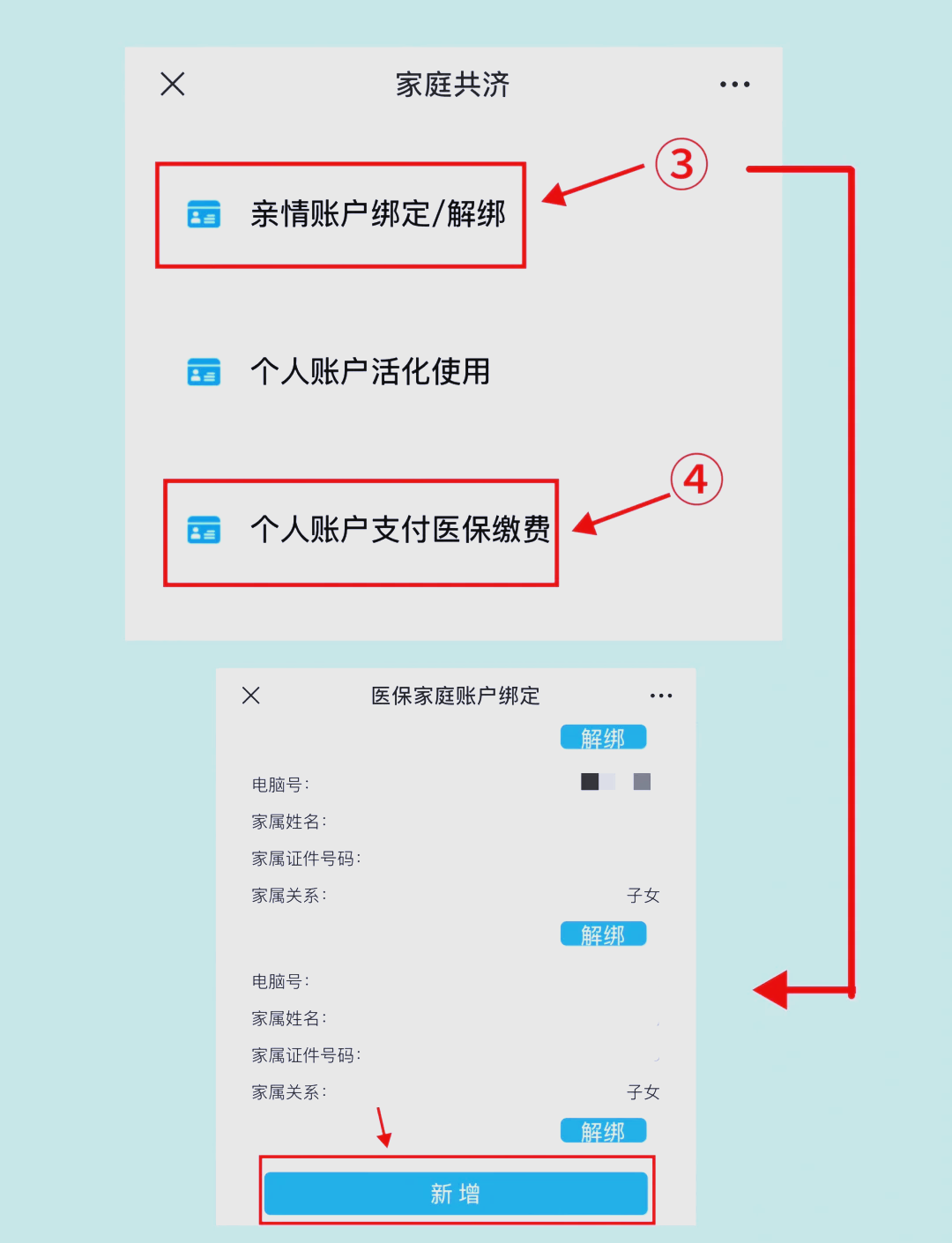 湛江最新深圳医保提现怎么提取方法分析(最方便真实的湛江深圳医保提现怎么提取现金方法)