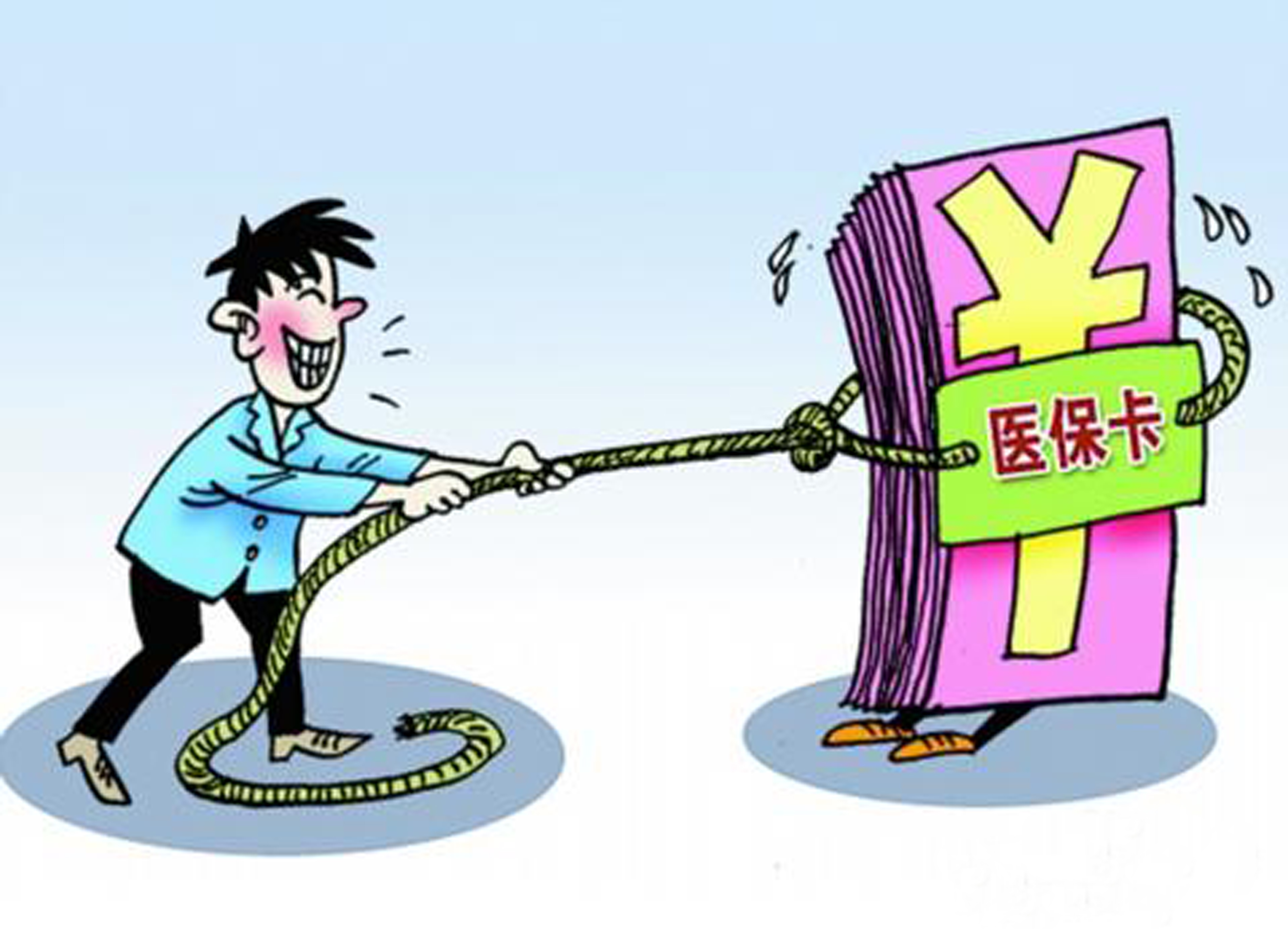 湛江最新上海医保套现联系方式方法分析(最方便真实的湛江上海医保卡到哪个地方套现方法)