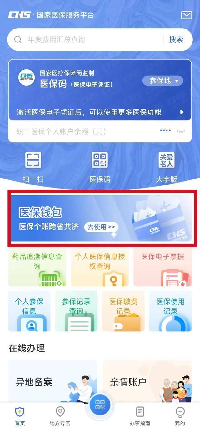 湛江最新急用钱套医保卡联系方式方法分析(最方便真实的湛江一千的医保能套现多少方法)