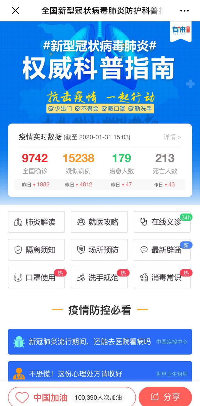 湛江最新医保24小时在线咨询方法分析(最方便真实的湛江医保24小时咨询电话人工方法)