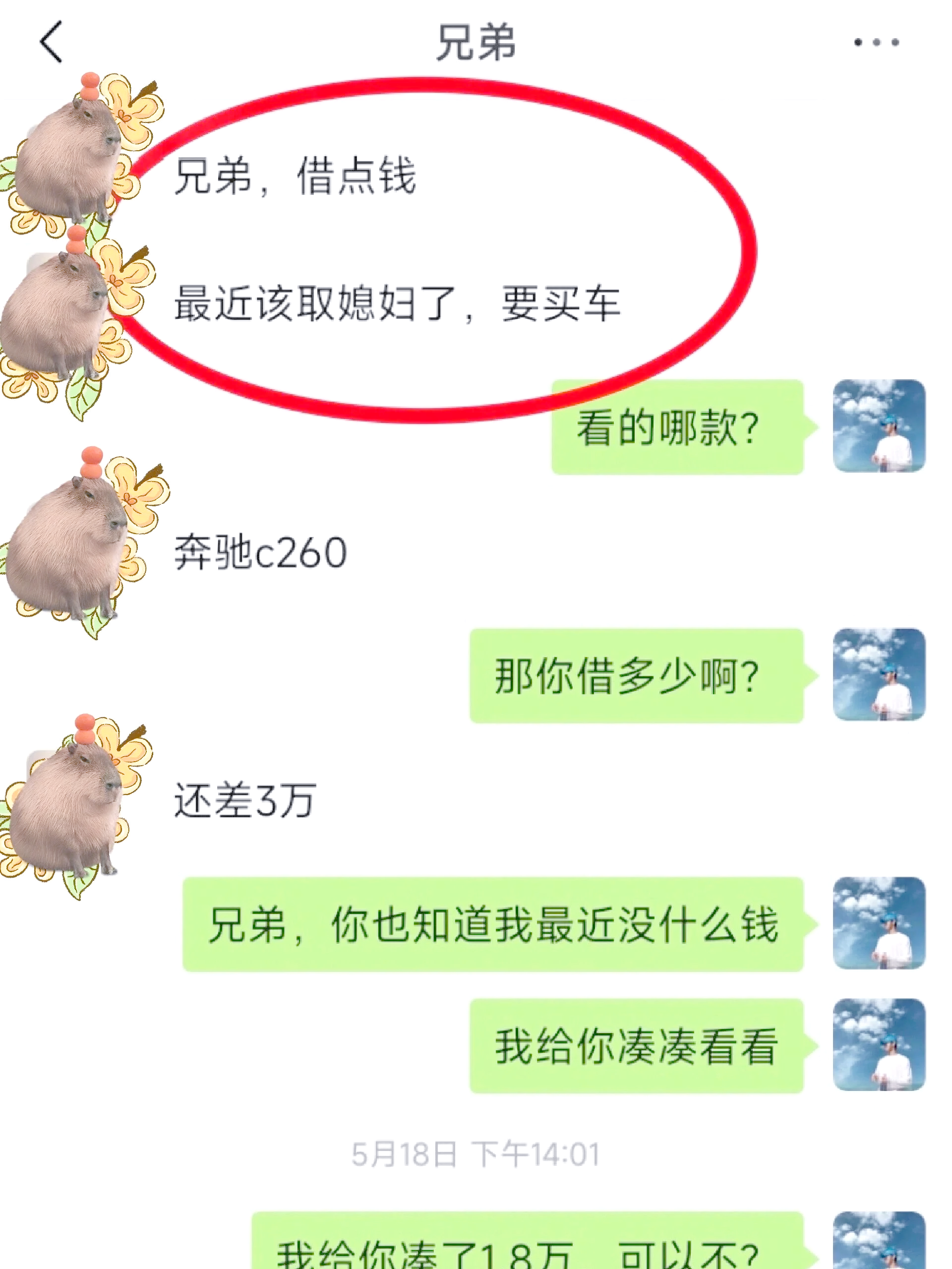 湛江最新借钱直接到账微信方法分析(最方便真实的湛江不用银行卡直接贷款到微信方法)