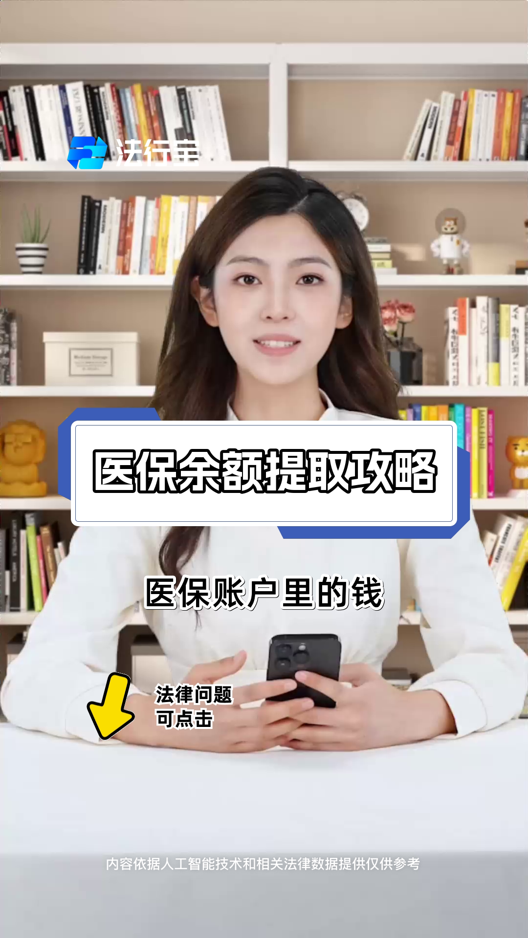湛江最新医保提取代办方法分析(最方便真实的湛江医保提取代办24小时在线方法)