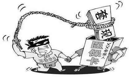 湛江最新医保怎么套现金方法分析(最方便真实的湛江医保怎么套现金出来方法)