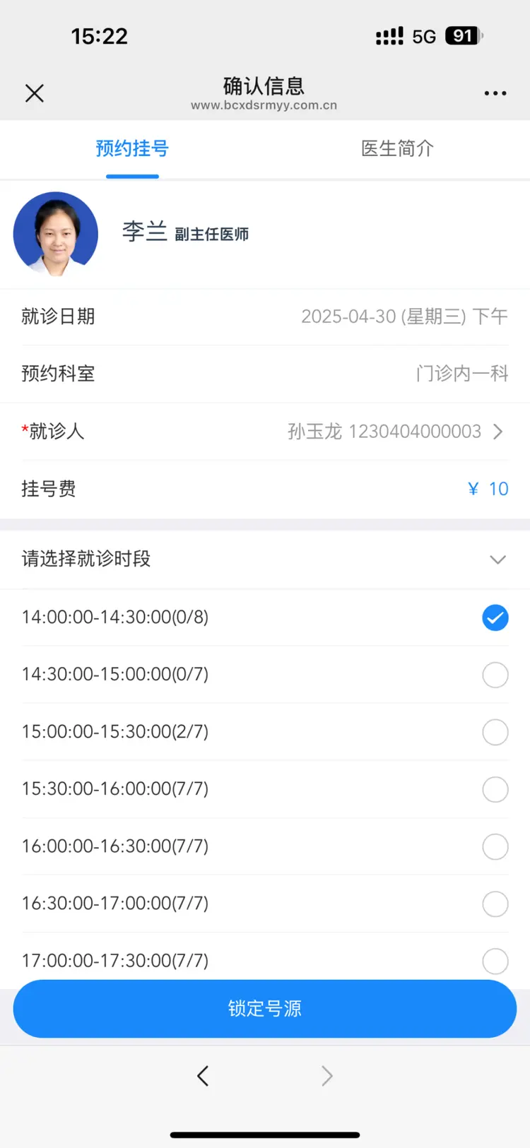 湛江最新医保提取微信方法分析(最方便真实的湛江微信提取医保卡里的钱方法)