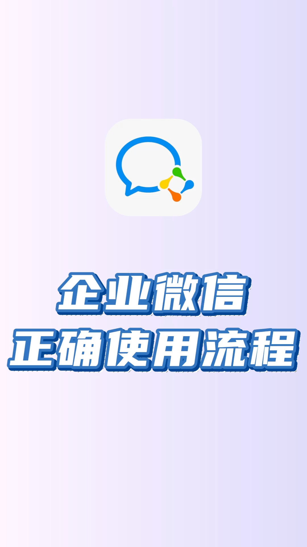 湛江最新微信下载方法分析(最方便真实的湛江微信下载安装到手机方法)