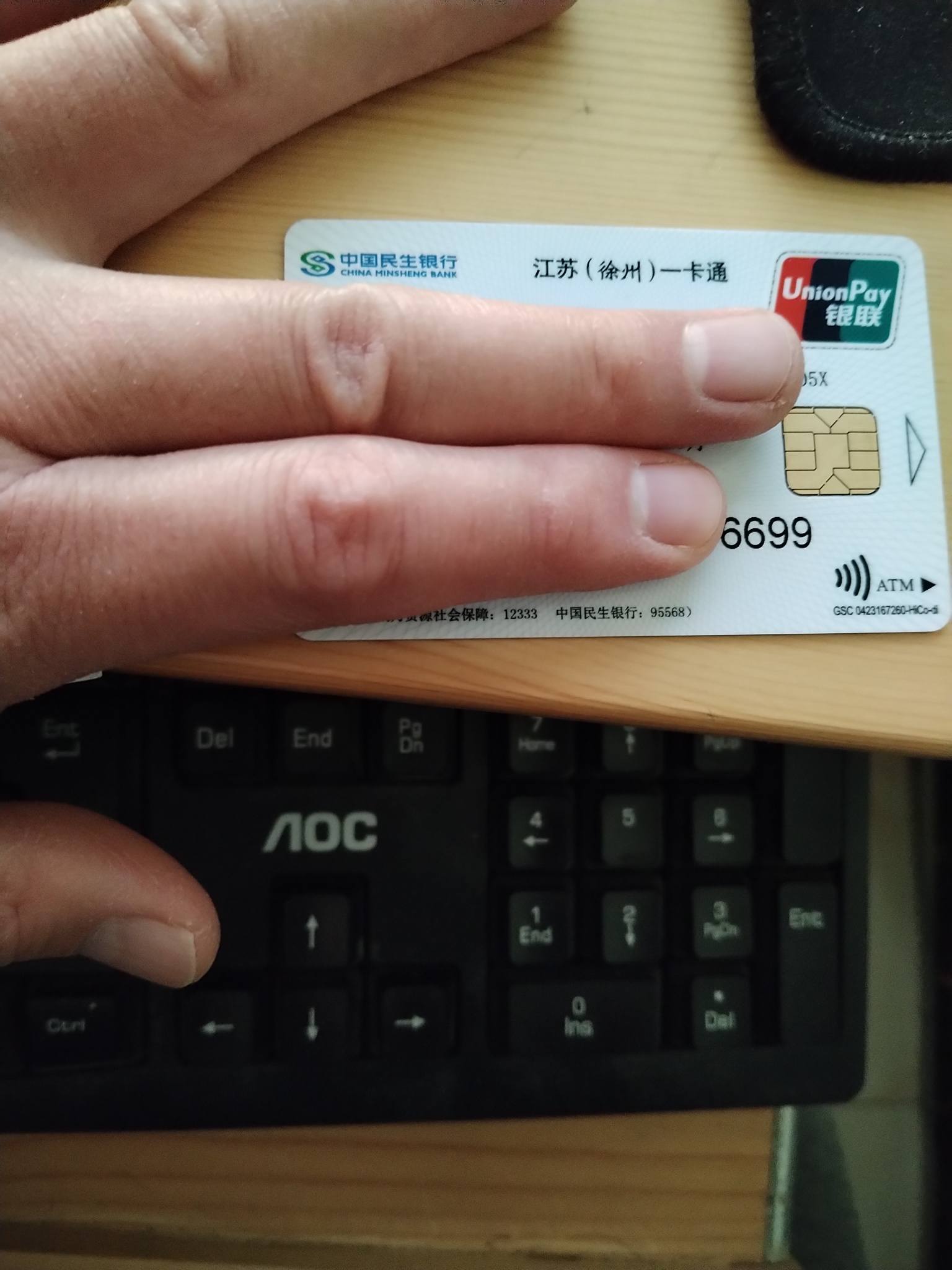 湛江最新急用钱套医保卡方法分析(最方便真实的湛江医保提现套现联系方式方法)