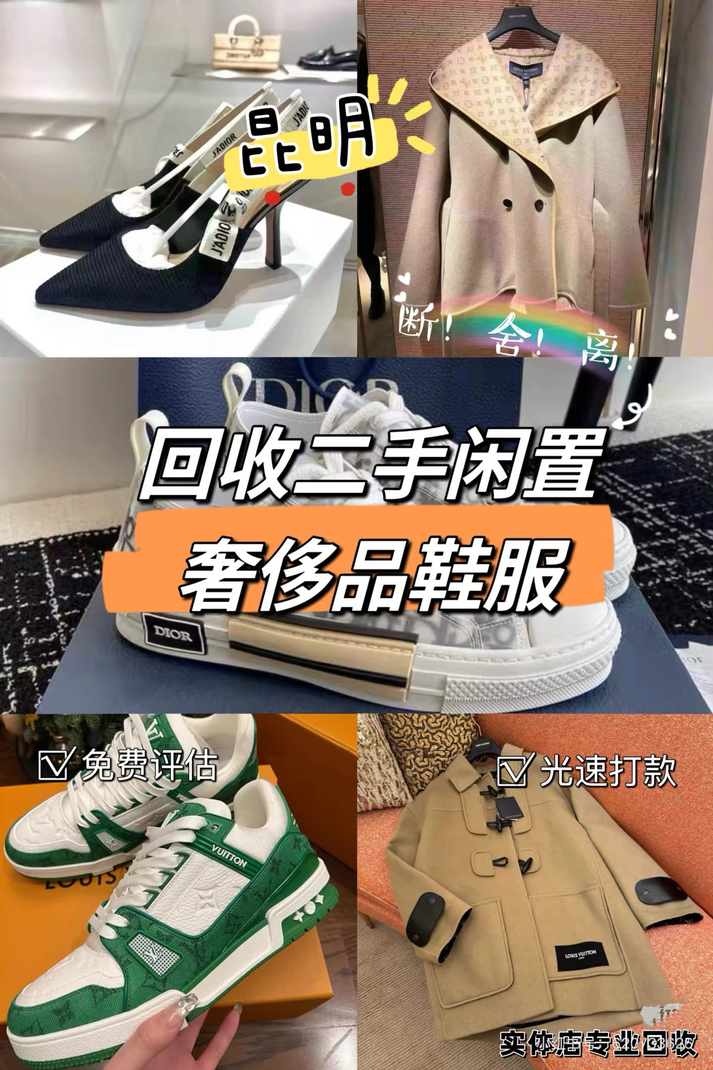 湛江最新高价回收私人闲置号方法分析(最方便真实的湛江高价回收私人闲置号违法吗方法)