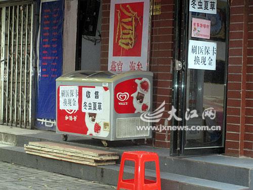 湛江最新医保卡怎么套现金微信方法分析(最方便真实的湛江医保卡怎么套现金微信里的钱方法)
