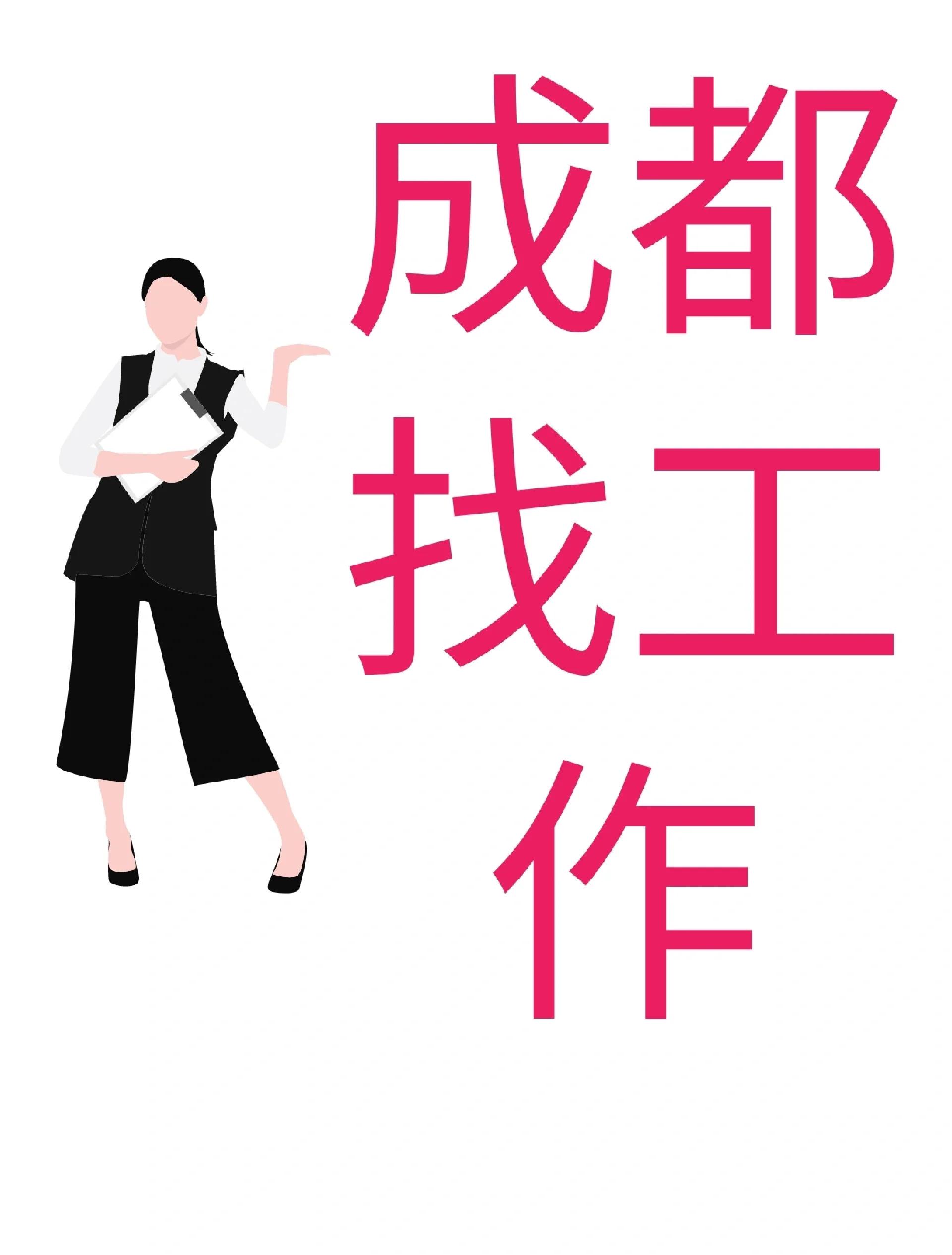 湛江最新找中介10分钟提取医保成都方法分析(最方便真实的湛江找中介10分钟提取医保成都能用吗方法)
