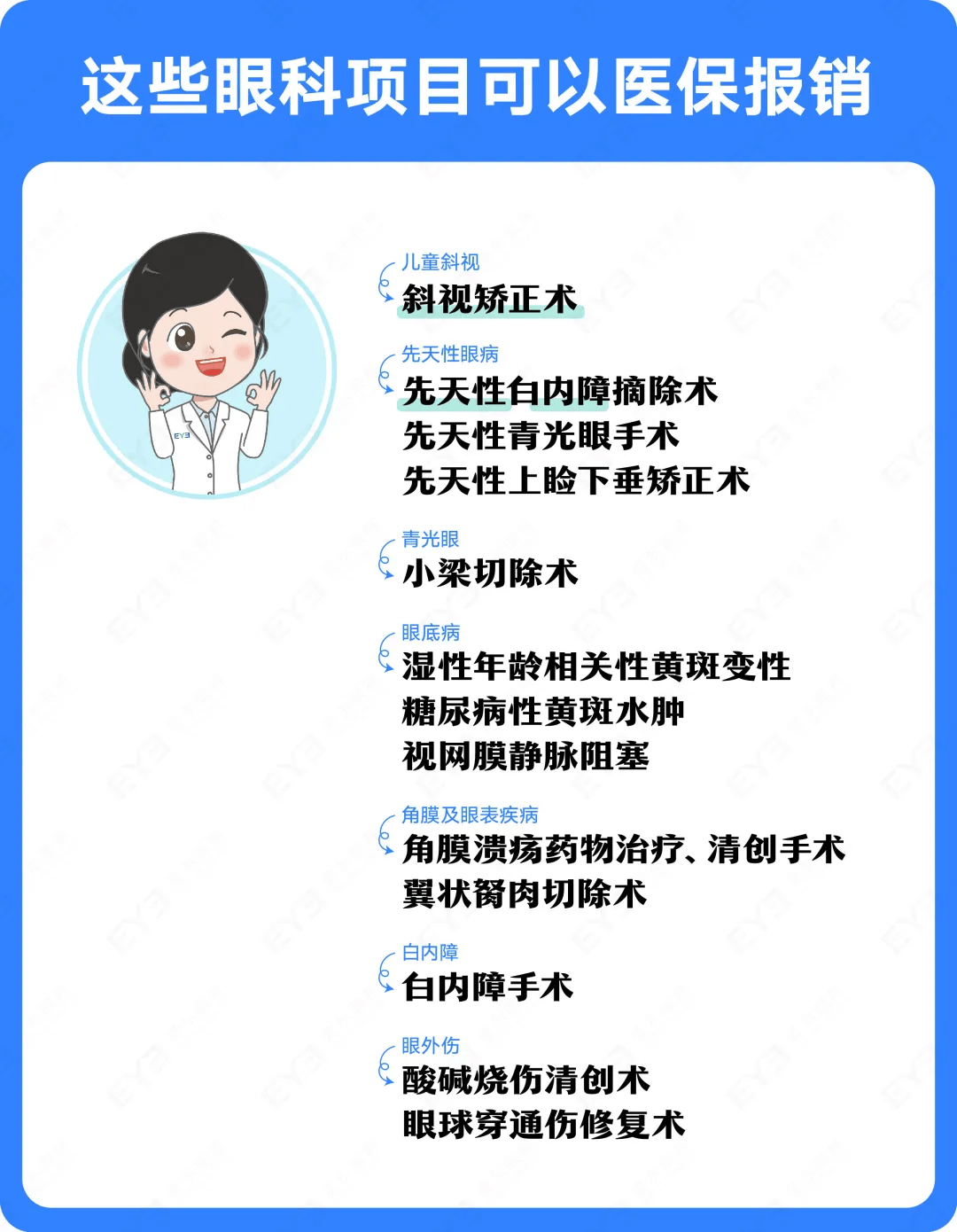 湛江关于24小时高价回收医保长沙的信息