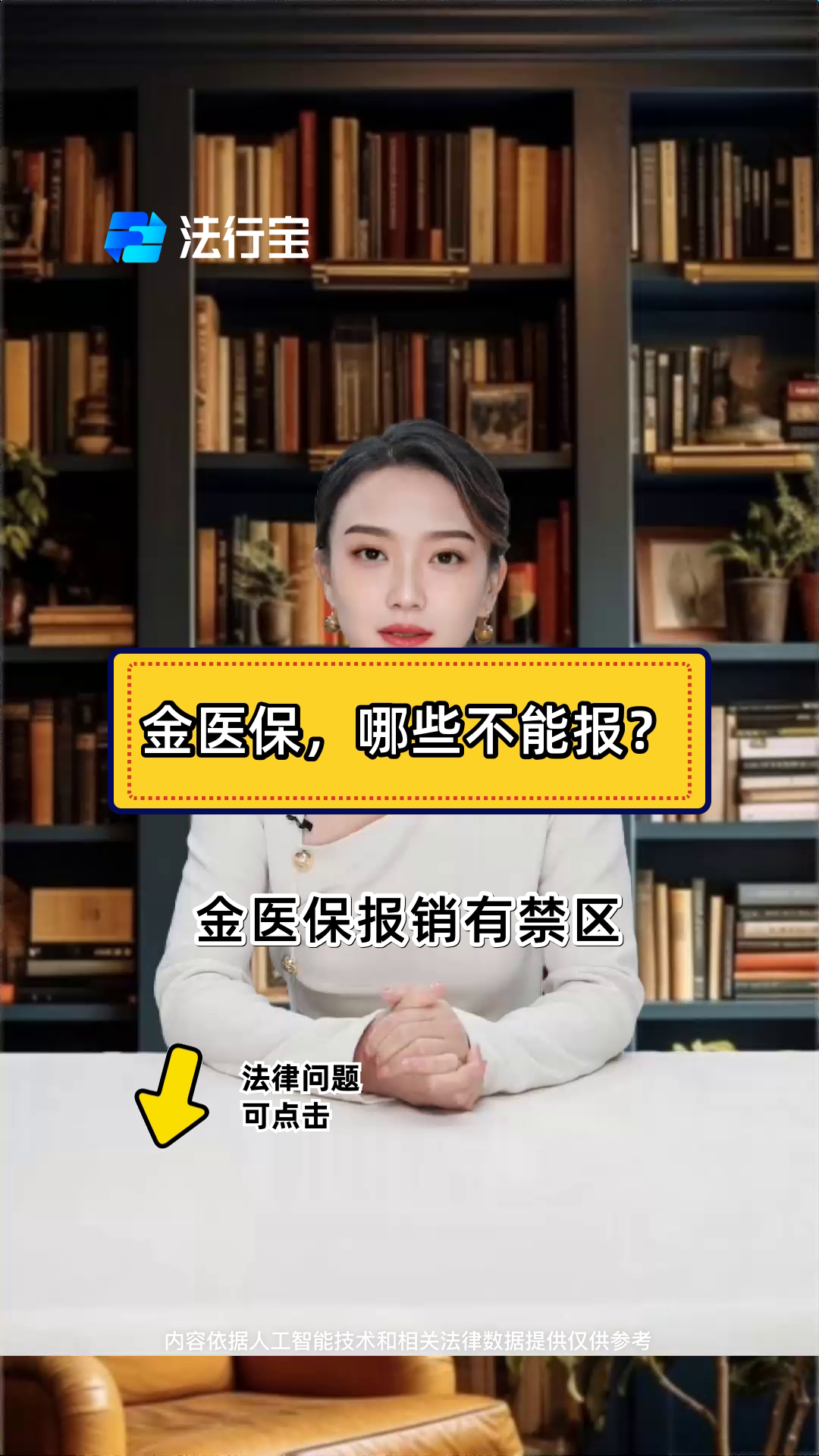湛江最新医保金提取中介方法分析(最方便真实的湛江医保金提取中介怎么操作方法)