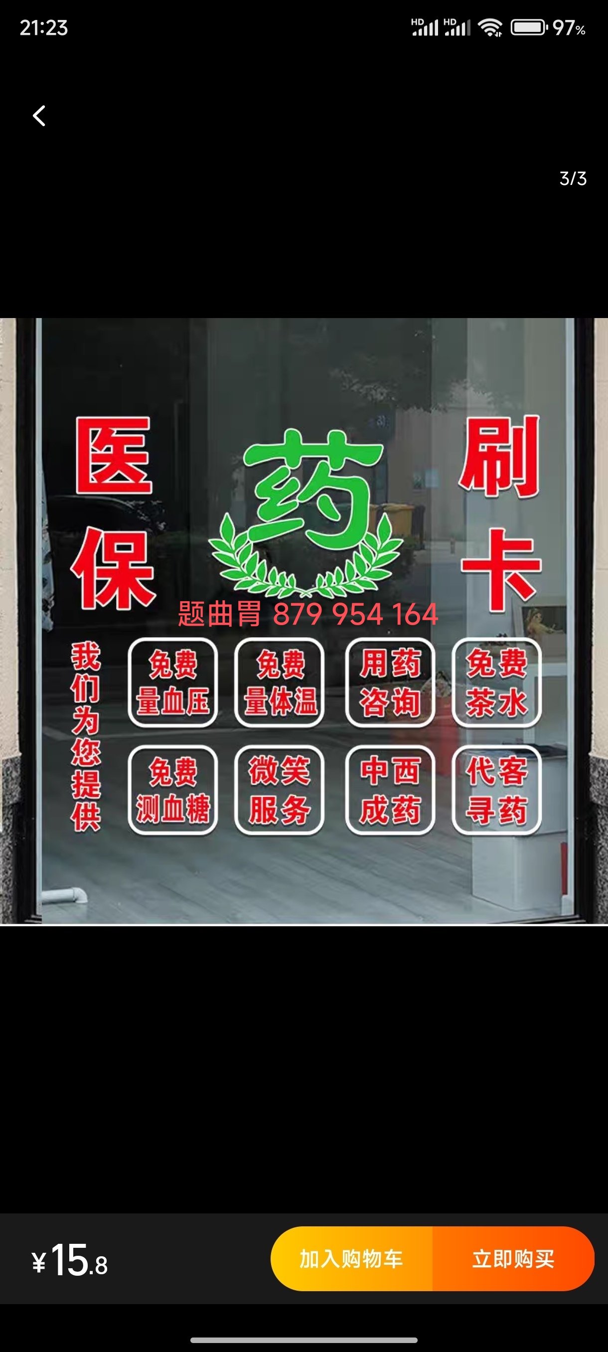 湛江最新医保卡提取现金方法支付宝方法分析(最方便真实的湛江支付宝绑定医保卡提现方法)