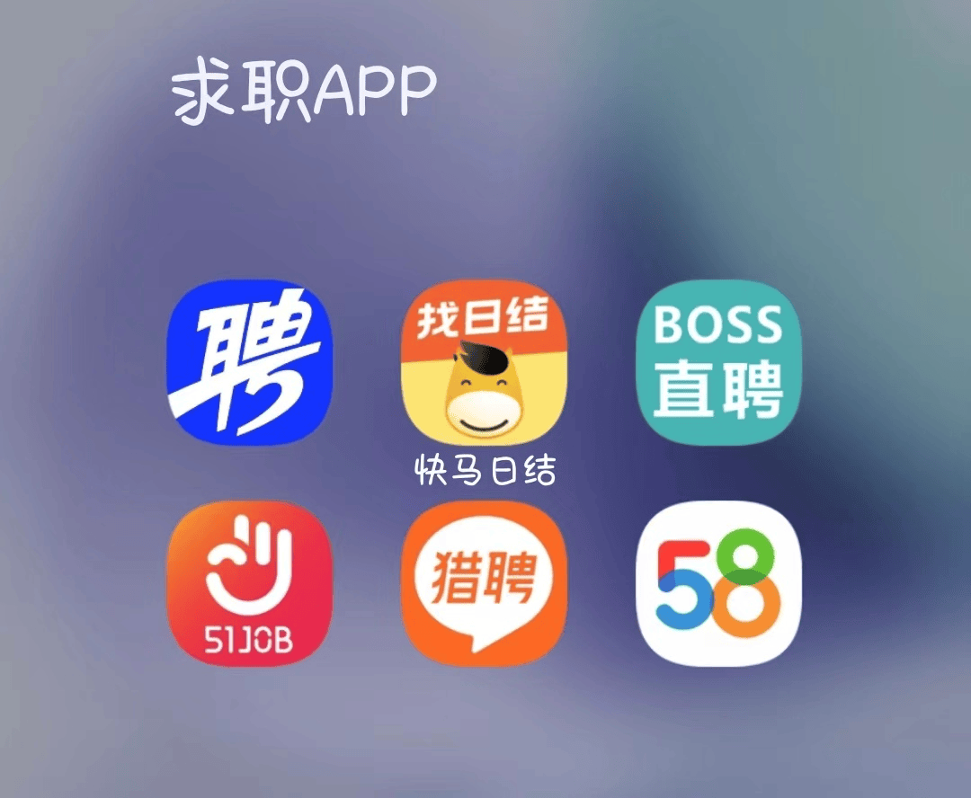 湛江最新找工作用什么平台最好方法分析(最方便真实的湛江找工作哪个平台最可靠真实?方法)
