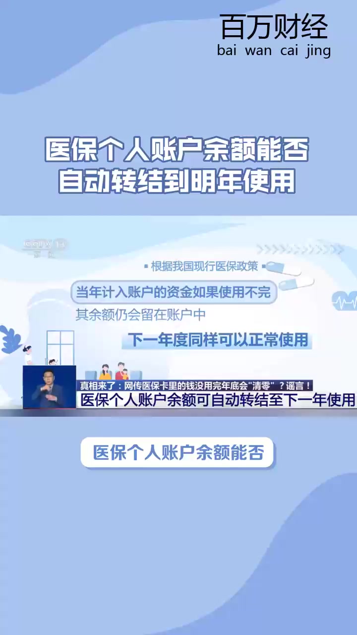 湛江最新医保卡的钱怎么转到微信零钱里方法分析(最方便真实的湛江医保卡的钱怎么转到微信零钱里嶶新qw413612诚安转出方法)