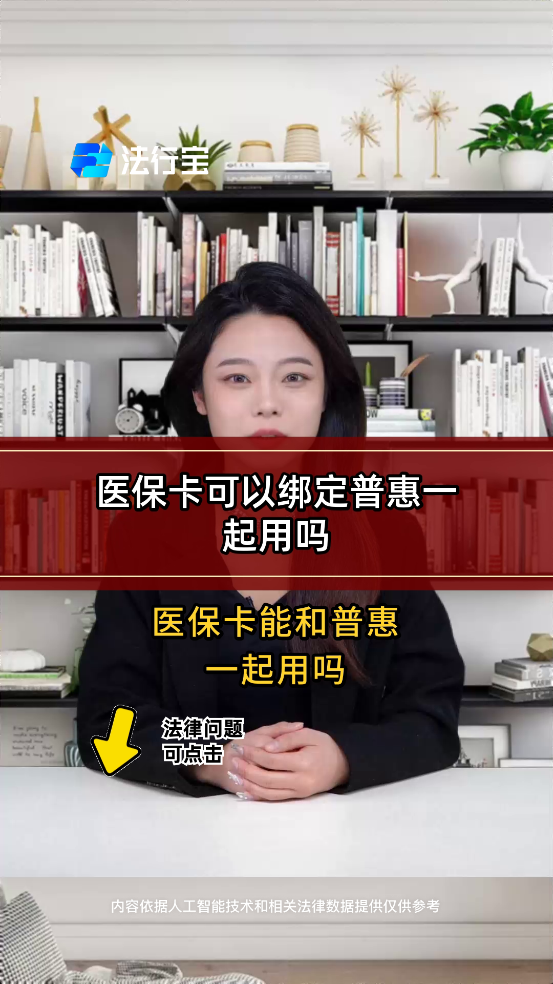 湛江最新哪里可以找套医保卡的方法分析(最方便真实的湛江哪里可以找套医保卡的钱方法)