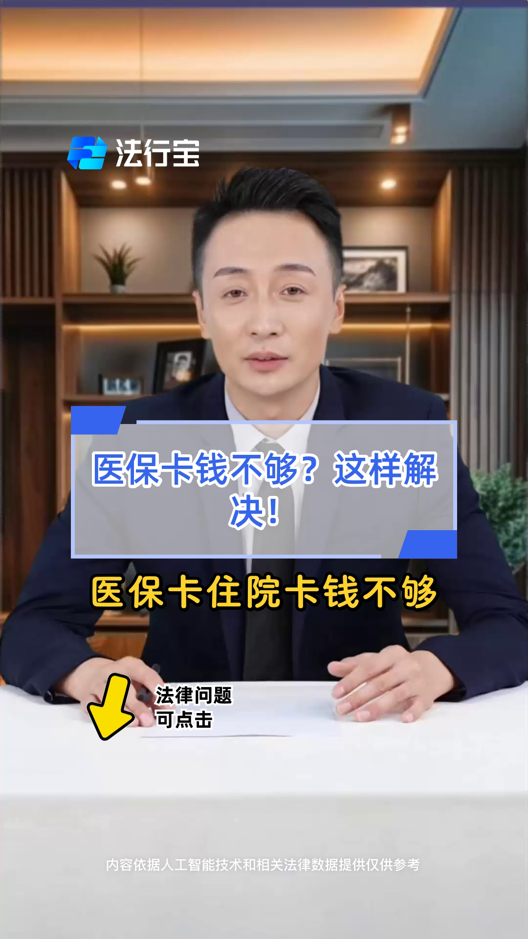 湛江最新医保卡换现金怎么换法方法分析(最方便真实的湛江刷医保卡换现金是什么罪方法)