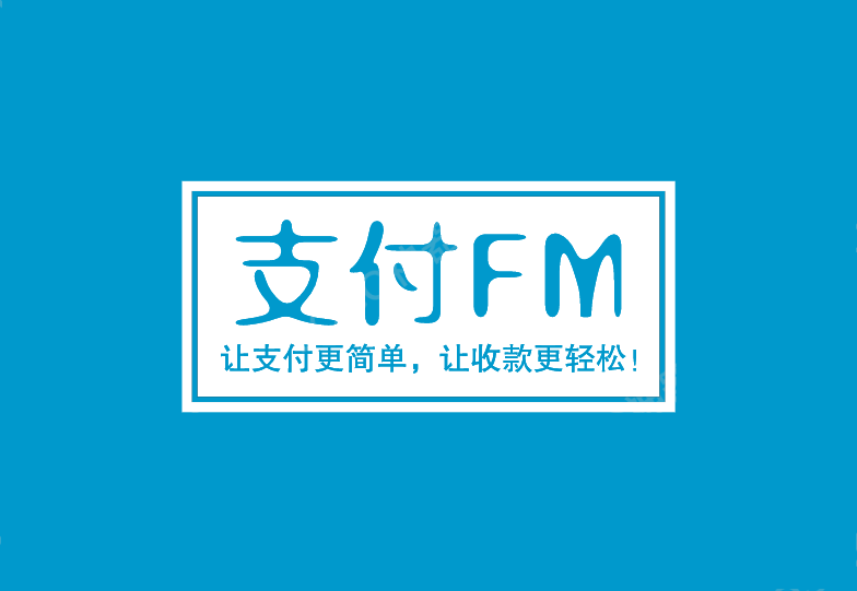 湛江最新高价回收zfb秒结方法分析(最方便真实的湛江私人回收联系方式方法)