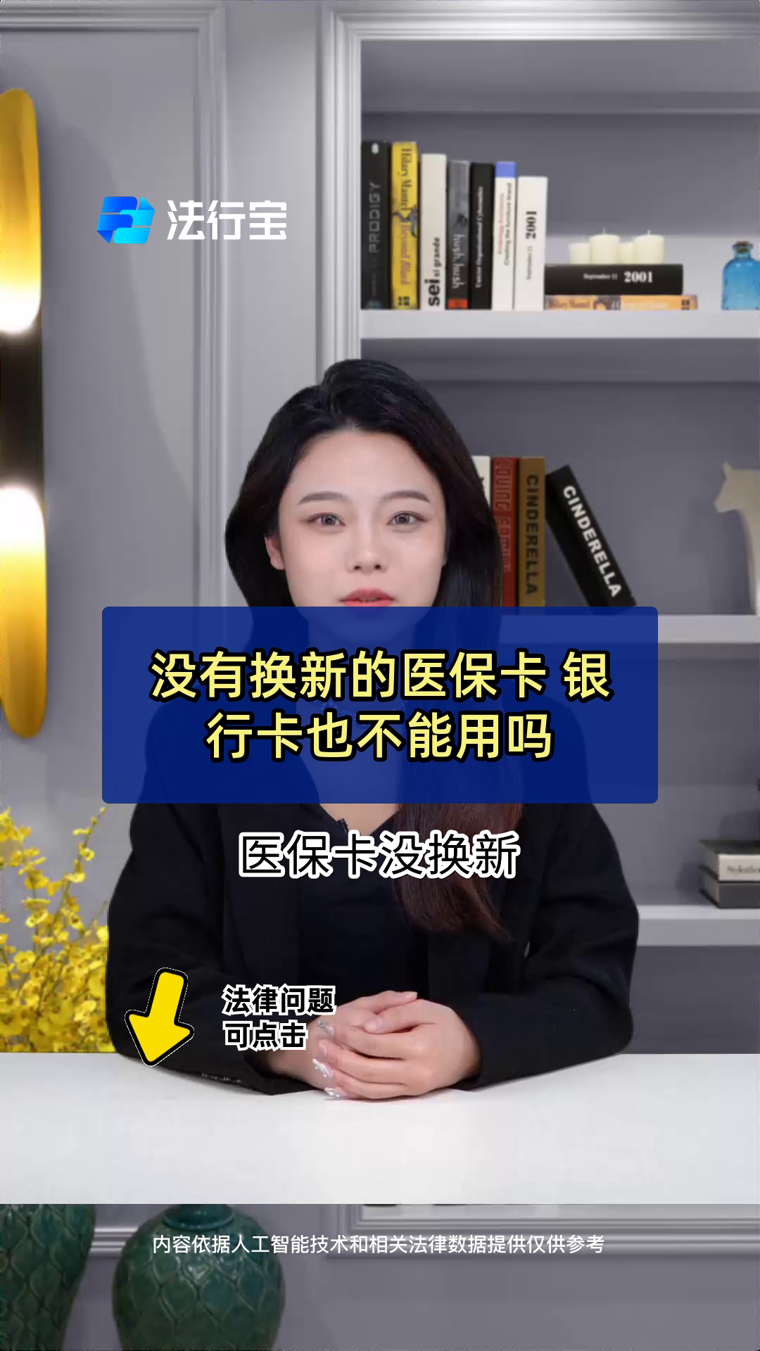 湛江最新医保卡换现金违法吗方法分析(最方便真实的湛江刷医保卡换现金是什么罪方法)