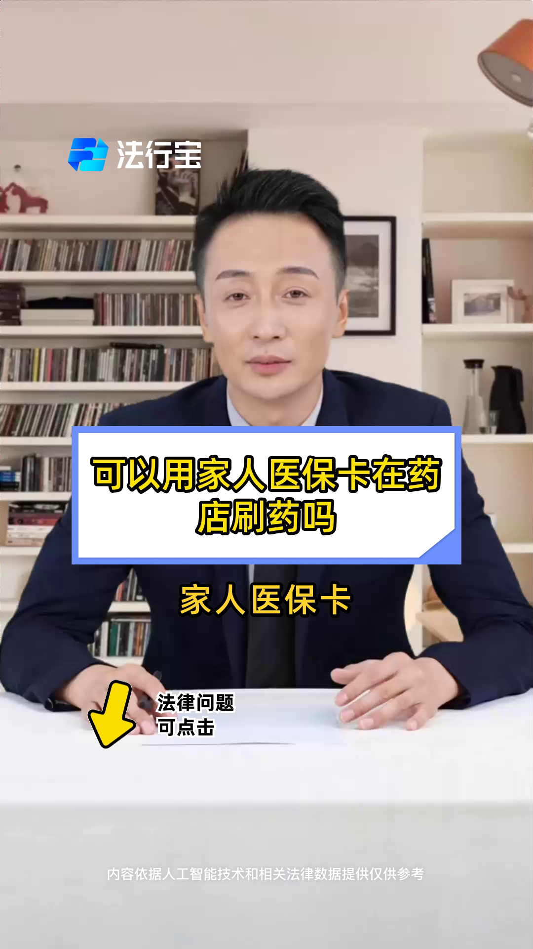 湛江最新用自己医保卡开药出售方法分析(最方便真实的湛江用自己医保卡开药出售怎么报销方法)