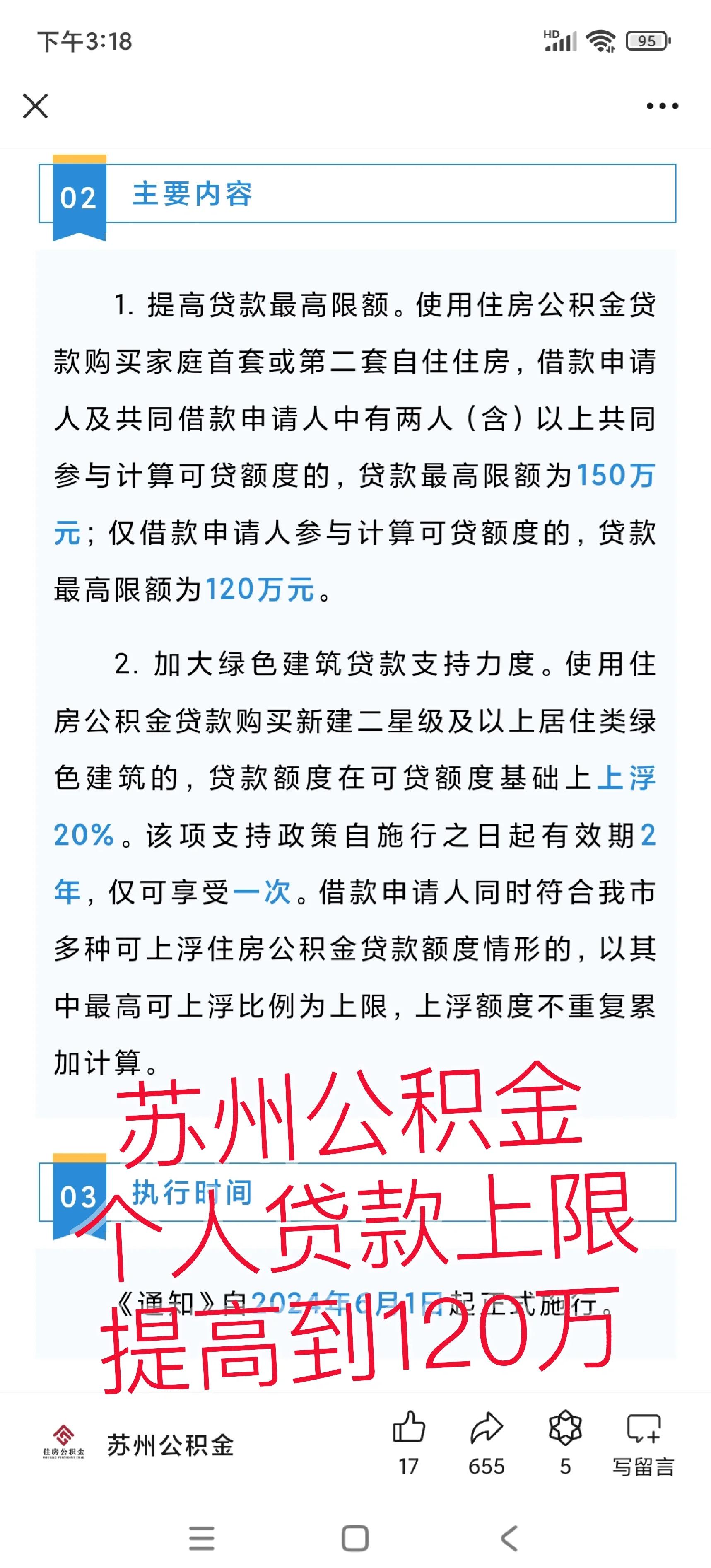 湛江最新有社保必下的小额贷款方法分析(最方便真实的湛江社保贷不看征信不看负债方法)