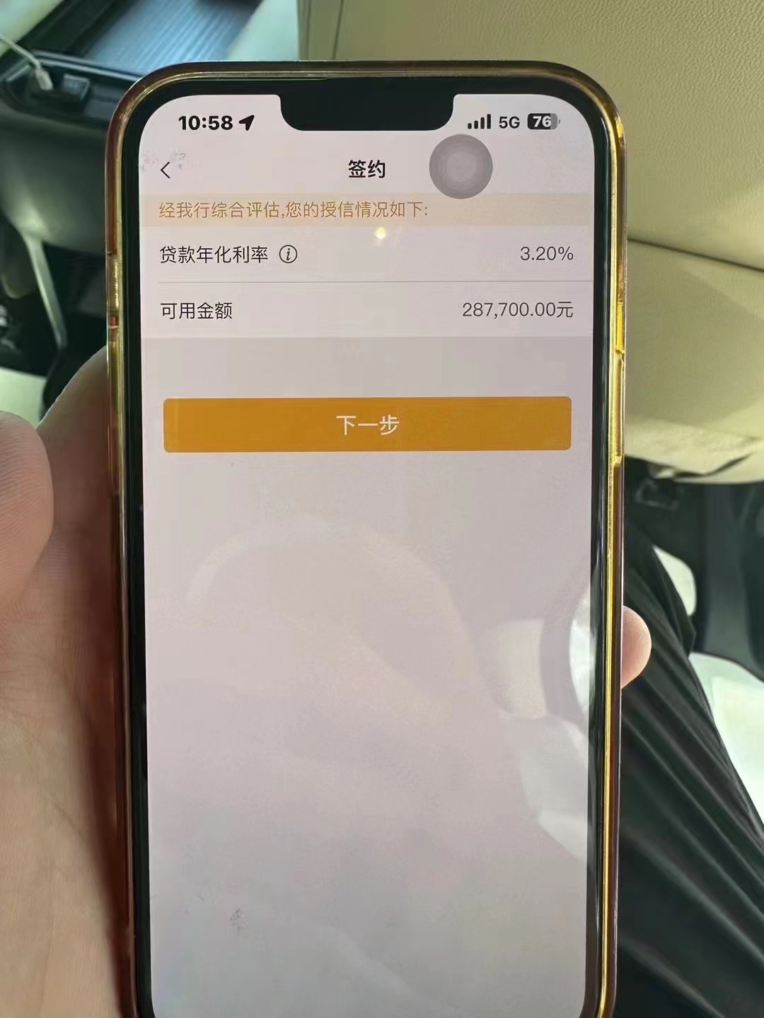 湛江最新贷款需要30%验证资金方法分析(最方便真实的湛江现在贷款需要验证金什么意思方法)