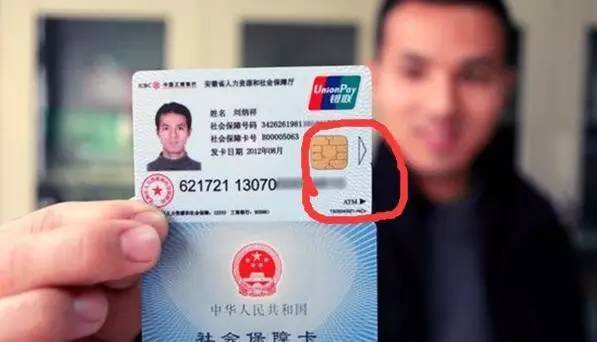 湛江最新社保卡去药店套现方法分析(最方便真实的湛江社保卡去药店套现怎么说呢方法)