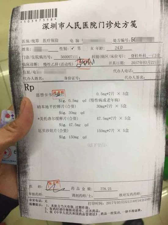 湛江最新医保套现联系方式方法分析(最方便真实的湛江医保套现联系方式谁有方法)