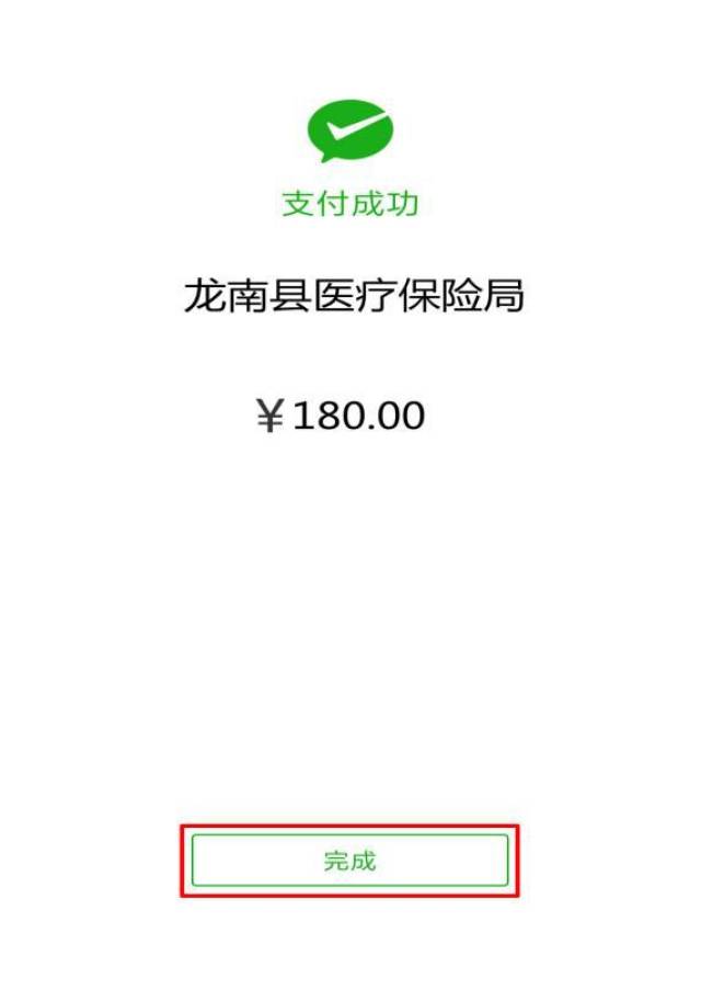 湛江最新医保套现联系方式微信方法分析(最方便真实的湛江医保套现的方式有哪些方法)