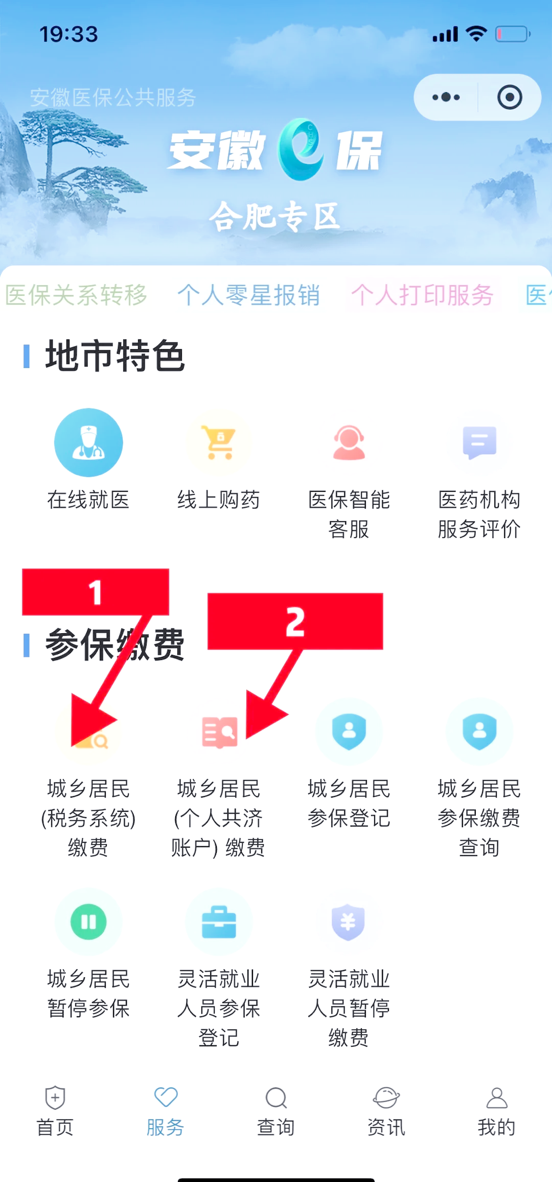 湛江最新医保卡余额套取现金渠道方法分析(最方便真实的湛江医保卡余额套取现金渠道是什么方法)