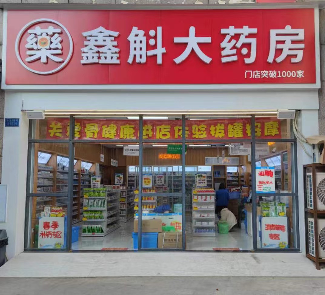 湛江最新药店推荐的药靠谱吗方法分析(最方便真实的湛江药店买药推荐的太多方法)
