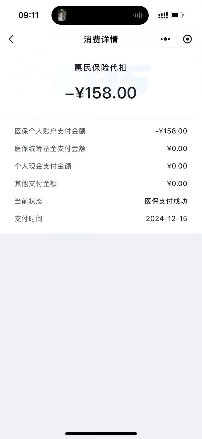 湛江最新医保卡返现的钱在哪里查方法分析(最方便真实的湛江医保卡返现的钱在哪里查询方法)