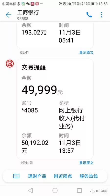 湛江最新深圳医保提取24小时到账吗方法分析(最方便真实的湛江深圳医保卡提取方法)