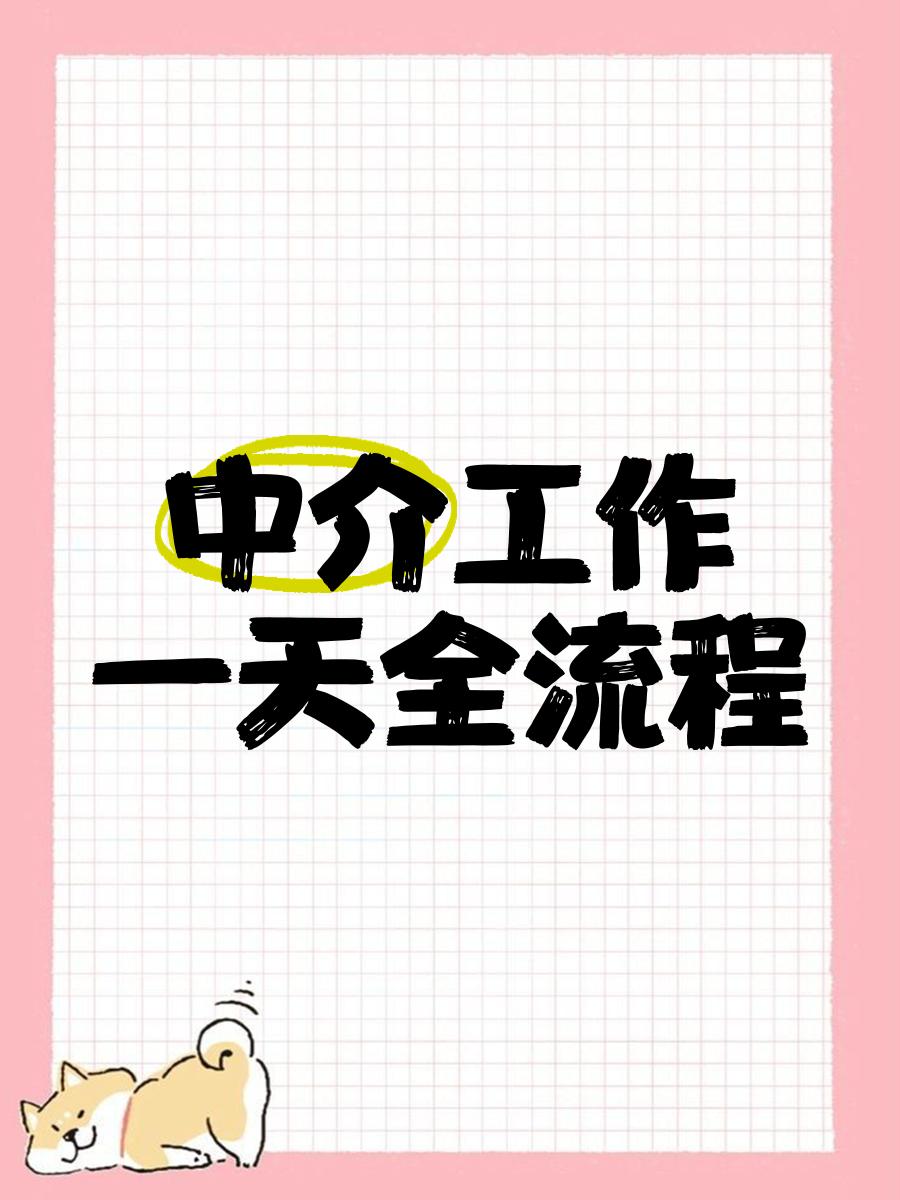 湛江最新一个新手怎么做劳务中介方法分析(最方便真实的湛江劳务派遣公司怎么找工厂合作方法)