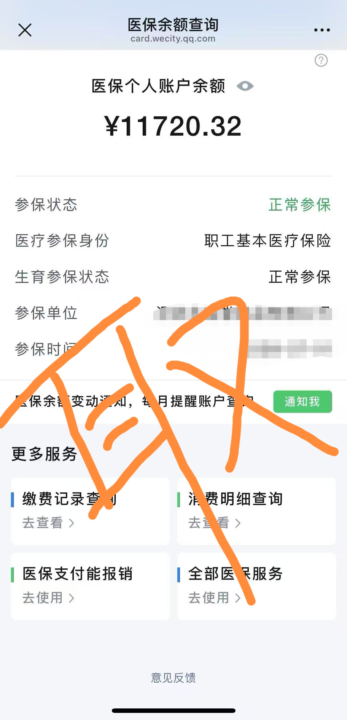 湛江最新医保卡提现方法有几种方法分析(最方便真实的湛江医保卡提现方法有几种图片方法)