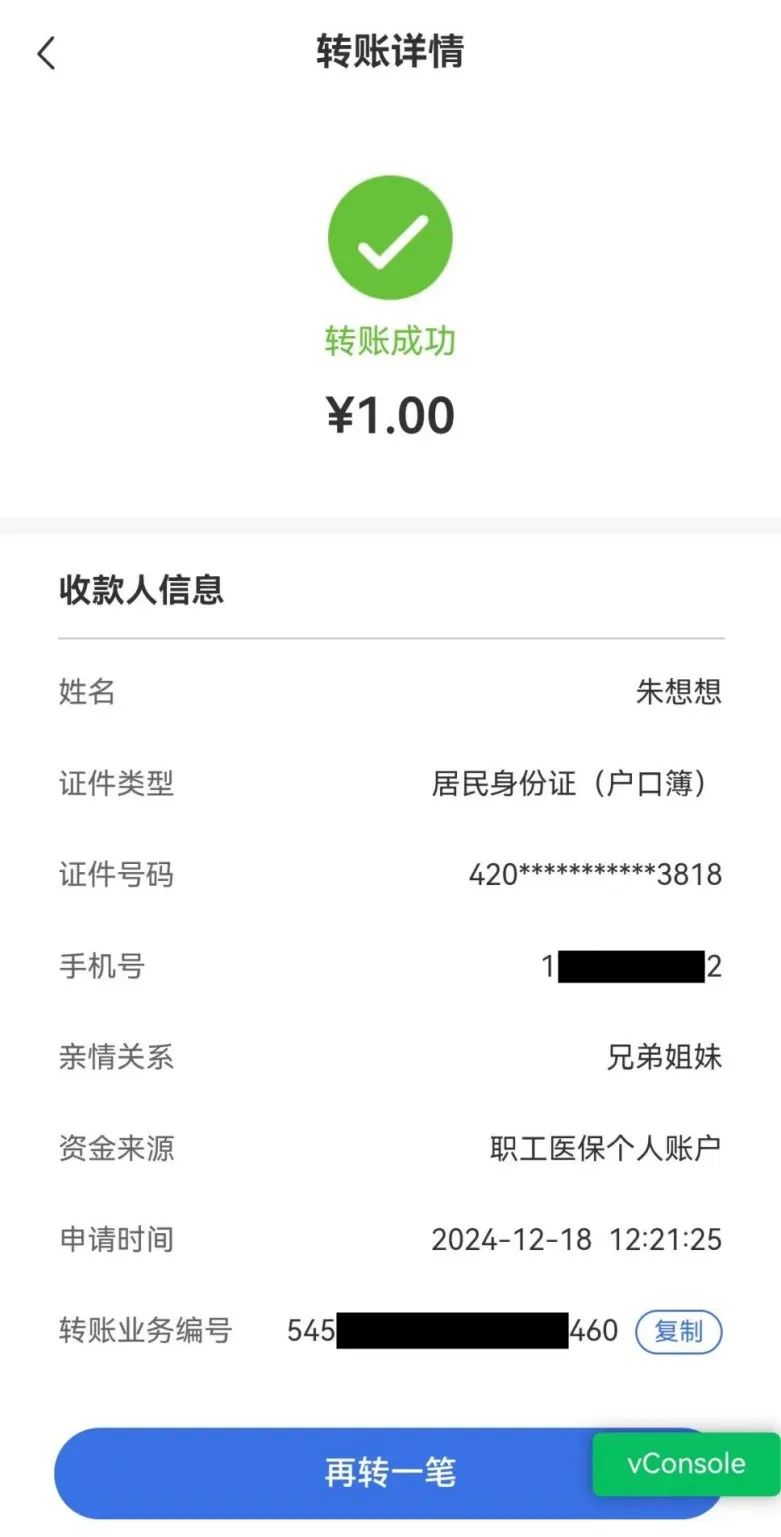 湛江最新医保个人账户余额提取方法分析(最方便真实的湛江医保个人账户余额提取嶶新qw413612助君取出方法)