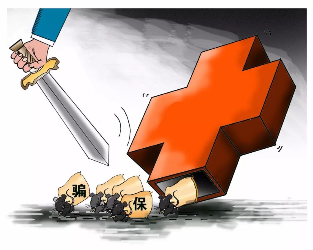 湛江最新医保卡怎么套现金犯法吗方法分析(最方便真实的湛江医保卡套取现金操作2019方法)