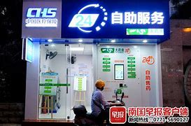 湛江最新急用钱24小时套医保卡可信吗方法分析(最方便真实的湛江医保套现24小时联系方式va88mg方法)