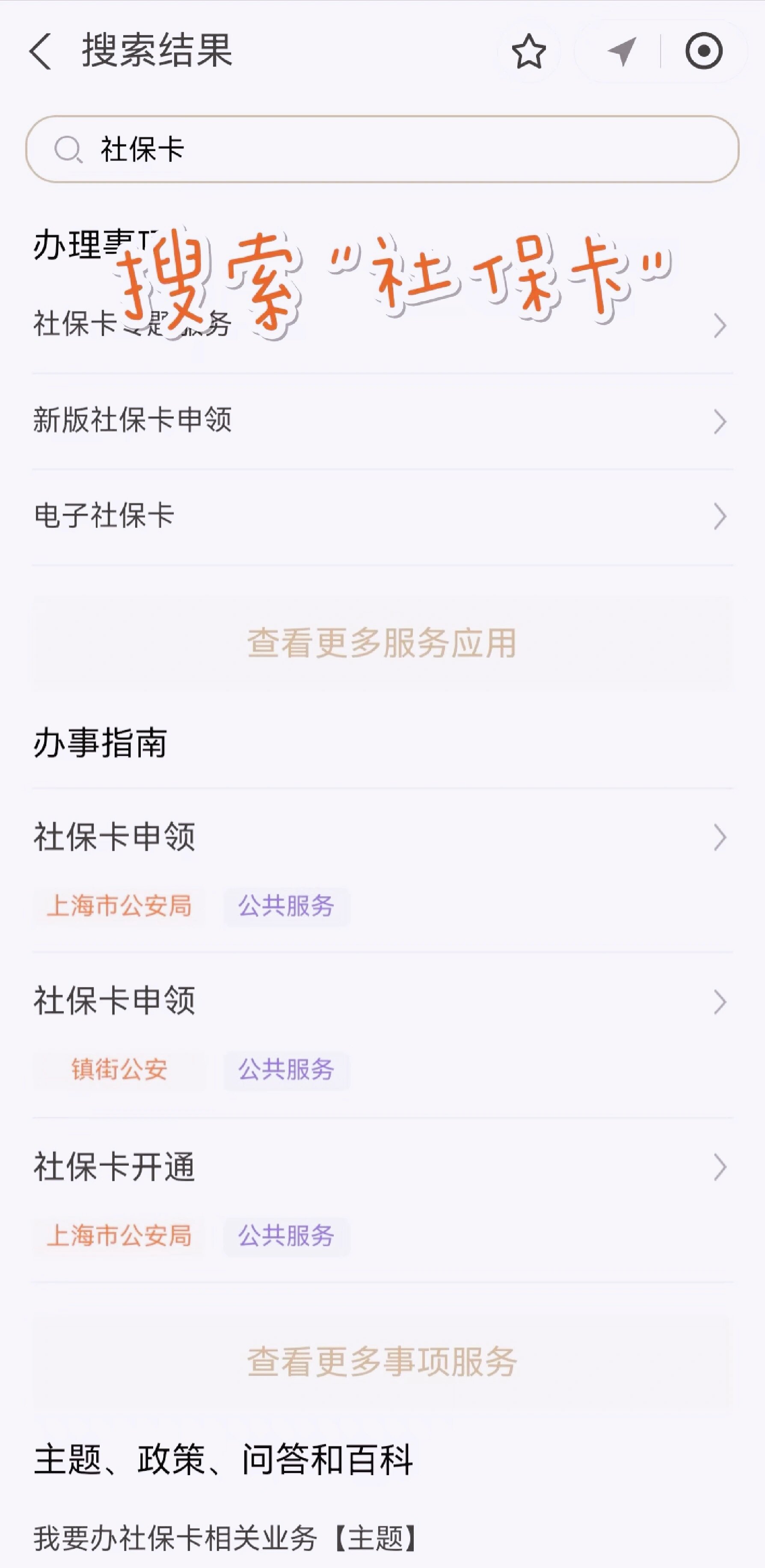 湛江最新上海医保卡网上套取现金渠道方法分析(最方便真实的湛江上海医保卡套取现金渠道嶶新qw413612套出方法)