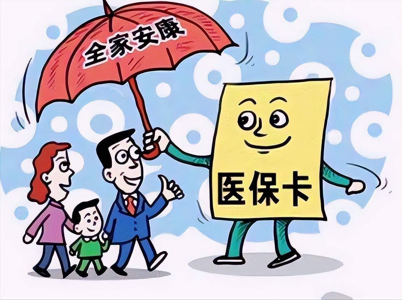 湛江最新医保怎么套现有什么危害方法分析(最方便真实的湛江医保套现流程方法)