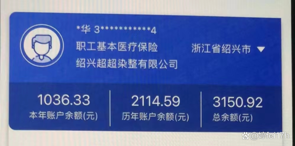 湛江最新医保卡余额应该提取出来吗方法分析(最方便真实的湛江医保卡余额能取出来当现金用吗方法)