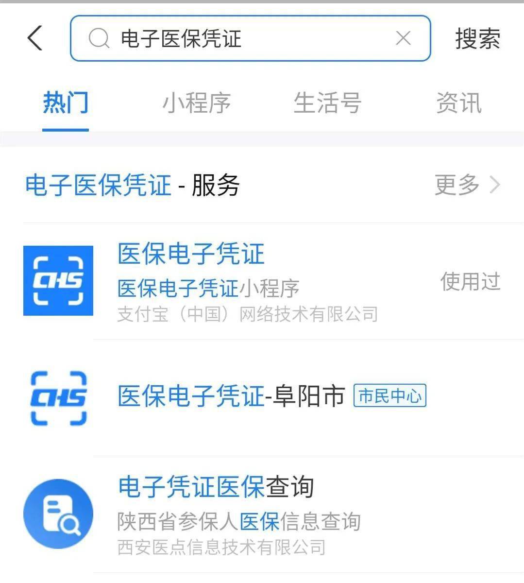 湛江最新医保套现怎么套啊微信支付方法分析(最方便真实的湛江医保套现怎么弄方法)