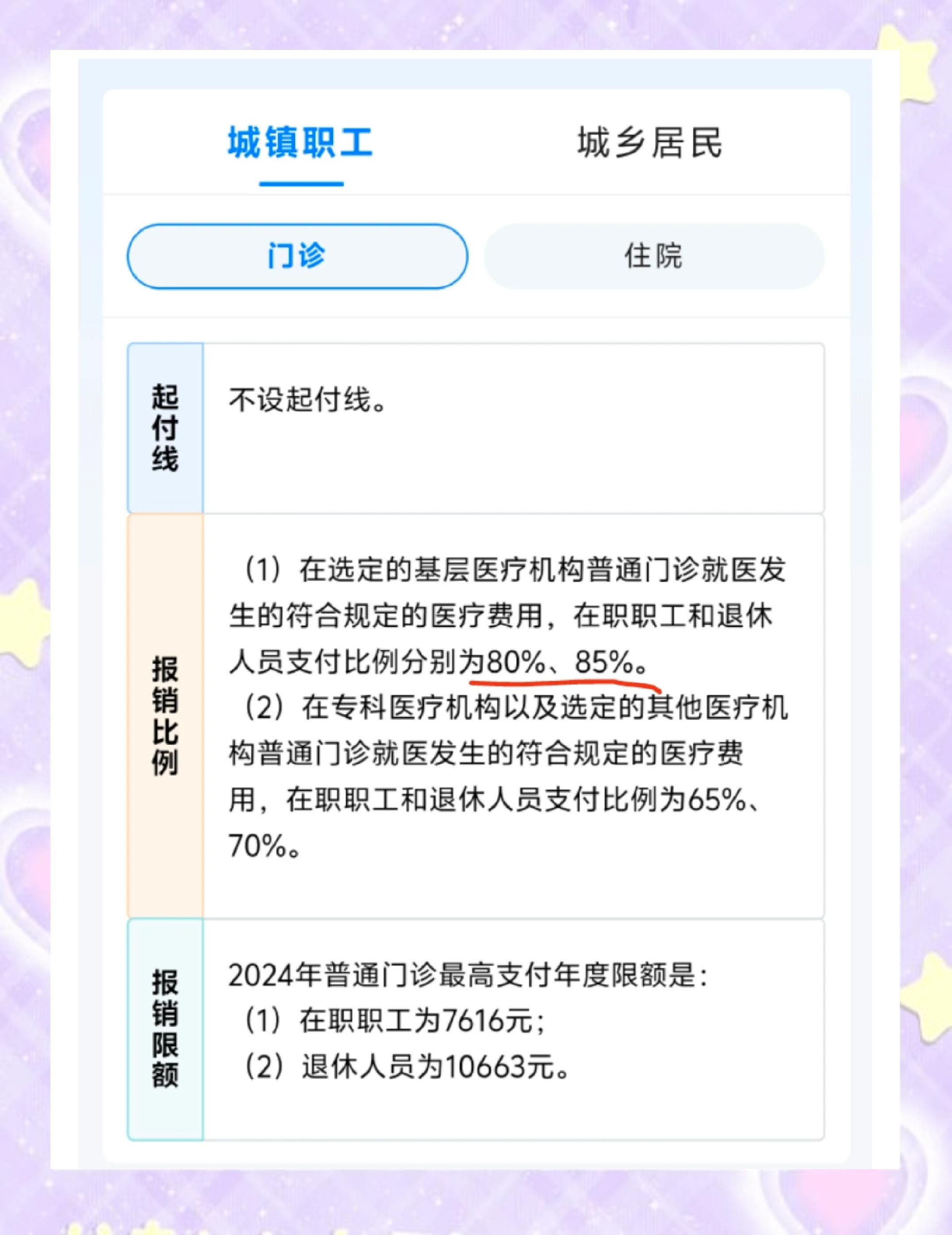 湛江最新医保卡余额提现的正确方法方法分析(最方便真实的湛江医保卡余额提现的正确方法有哪些方法)