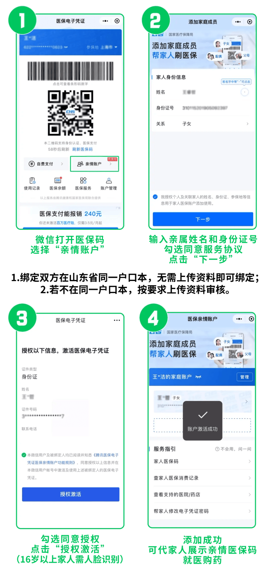 湛江最新医保取现24小时微信方法分析(最方便真实的湛江医保取现24小时微信怎么弄方法)