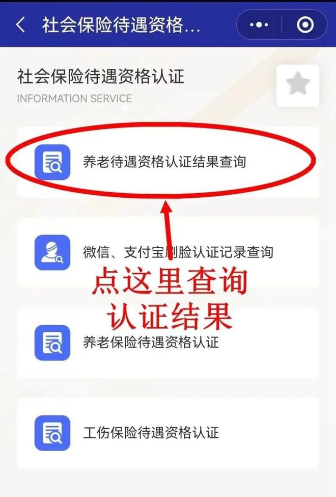 湛江最新北京社保套现24小时微信方法分析(最方便真实的湛江北京社保账户余额怎么提现方法)