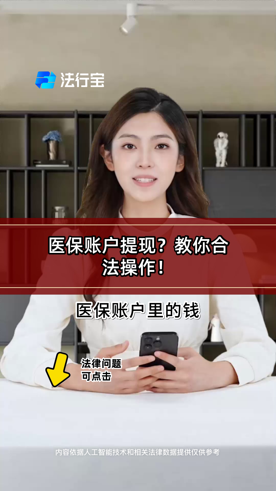 湛江深圳医保提现怎么提取出来的简单介绍