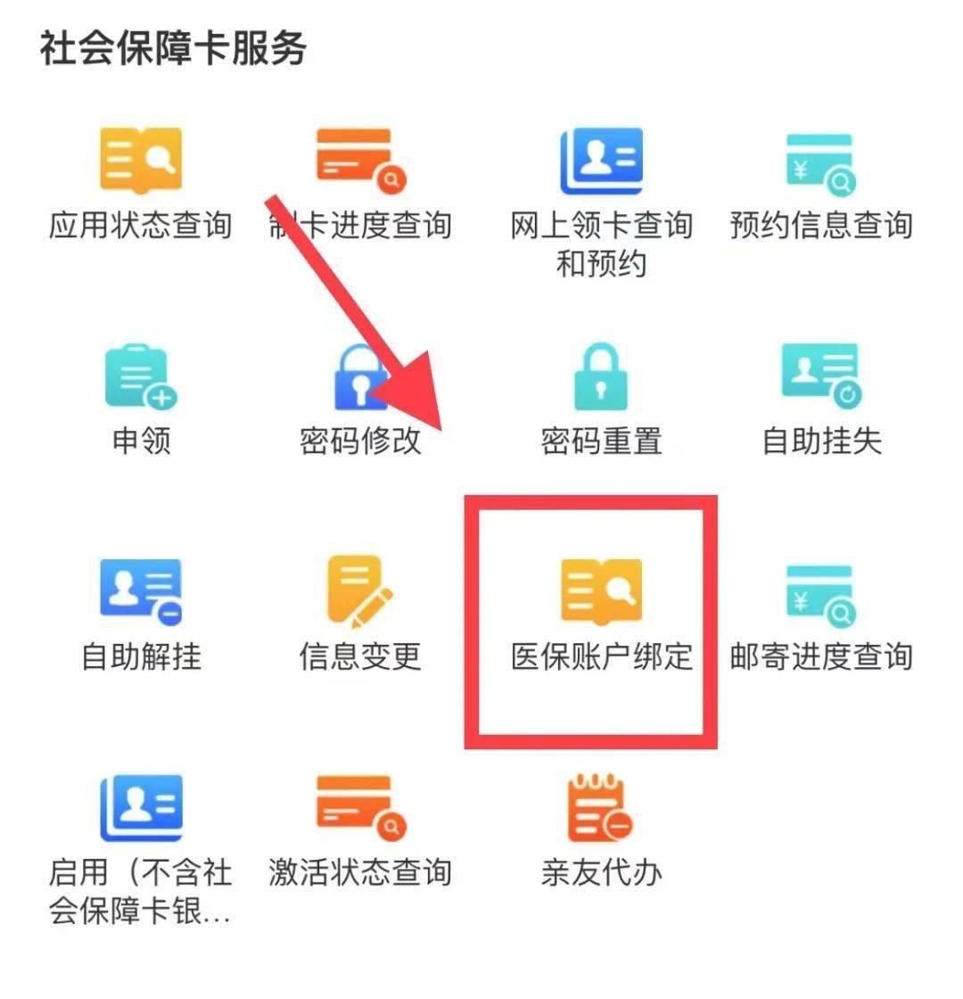 湛江最新西安医保卡哪里能套现方法分析(最方便真实的湛江西安医保卡套取现金电话方法)