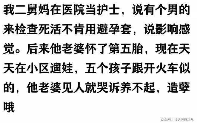 湛江最新小药店愿意套现的原因有哪些方法分析(最方便真实的湛江小药店愿意套现的原因有哪些呢方法)