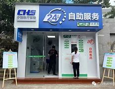 湛江最新急用钱24小时套医保卡方法分析(最方便真实的湛江急用钱24小时套医保卡济南能用吗方法)